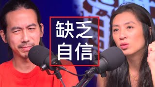 沒有自信怎麼辦？你該做的是...？  #shorts