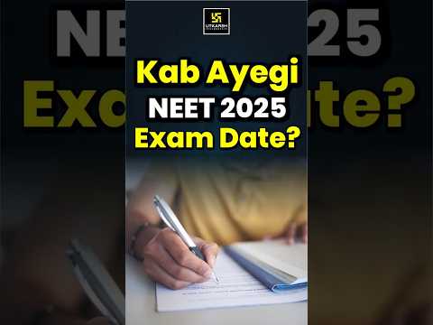 सिर्फ 4 महीने बाकी🔴NEET 2025 Exam Date Kab? #shorts | Pratap Sir