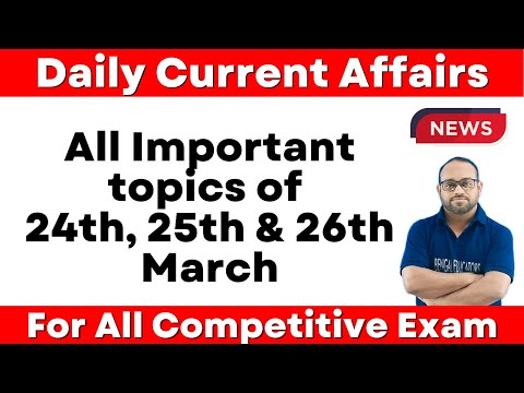 Daily Current Affairs|24th, 25th & 26th March Current Affairs|For All Competitive Exam by Farman sir