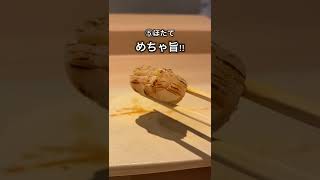 【神コスパ】衝撃価格の鮨ランチ【銀座】