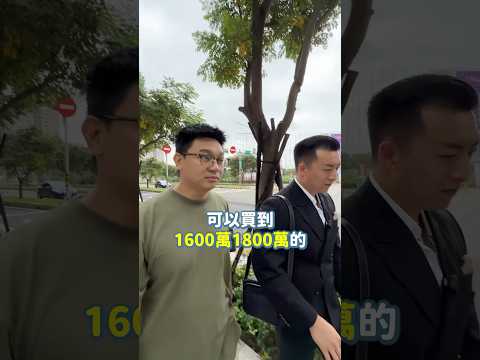 首購族自備款要多少才能在青埔置產買房