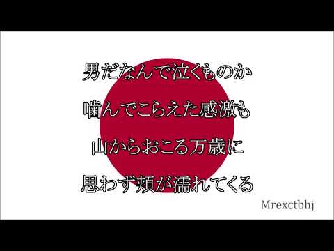 (RARE) Japanese Wartime Song "戦友の遺骨を抱いて" (Original 1942 Version)