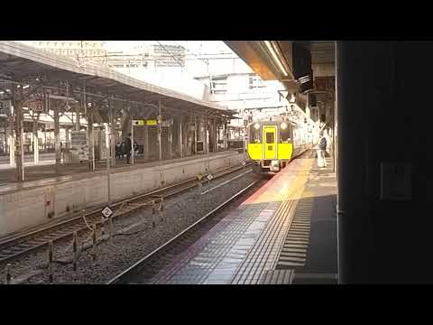 キハ187系　特急スーパーいなば6号　当駅止まり　岡山駅到着