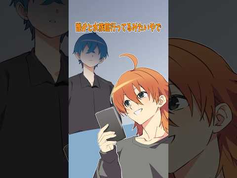 【アニメ】誰と一緒にいるの・・・？ #すとぷり #anime