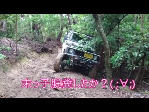 【ジムニー】　重力がおかしい林道