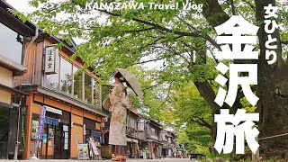 Japan travel👘eat around authentic food in little kyoto kanazawa🍧🎐market, Japanese cafe in kimono