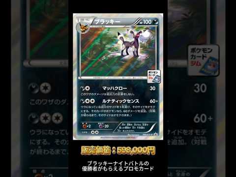 テラスタルフェスは買い！　#テラスタルフェス #ポケモンカード開封 #ポケカ開封動画 #ポケモンカード #ポケカ開封 #ポケカ