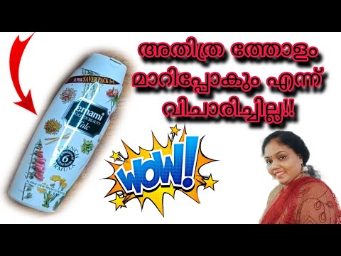 അതിൻറെ രൂപവും കോലവും മാറ്റിയല്ലോ#handmadewithlove #diy #artandcraft #youtubecrafts