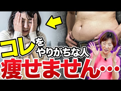 体を変えようとする時邪魔してくる〇〇＆体を美しく見せる方法