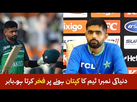 I am Proud Of Being Captain Of No.1 ODI Team : Baber Azam