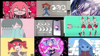 すぷねこが厳選した【オリジナル選曲ボカロメドレー】前編