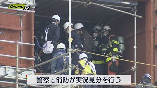 ７日　静岡・御前崎市　建設中のバイオマス発電所で作業員１１人が倒れ１人が死亡した事故　警察と消防の実況見分始まる