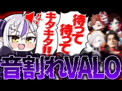 【鼓膜注意】コメント欄困惑ブチギレのラプ様音割れVALORANTがヤバすぎるwww【ラプラス・ダークネス/ありさか/羽継烏有/uruca/スタンミ/ホロライブ 切り抜き】