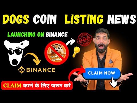 DOGS Coin Distribution | Dogs Coin Listing News | Hamster Kombat latest news | Dogs Coin Claim News