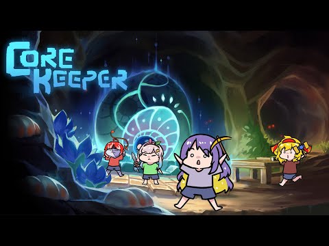 【Core Keeper】Hohohohoho【Moona Hoshinova】