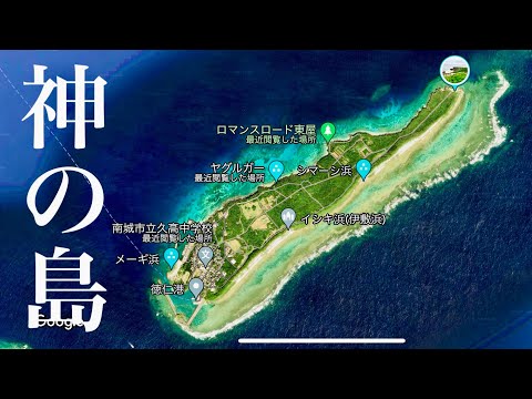 日本最後の聖域！沖縄の神の島「久高島」は日本一のパワースポットで運気アップ