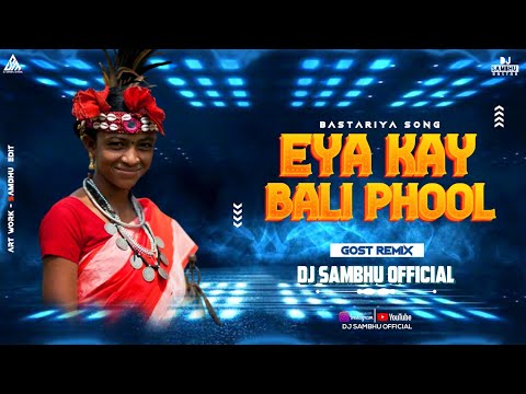 EYA KAY BALI PHOOL ( HALBI REMIX ) DJ SAMBHU OFFICIAL 😍⚡