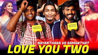 Samantha Vs Nayanthara, யாருக்காக Movie பாக்கலாம்?!? | Kaathuvaakula Rendu Kaadhal Fans Review | CW!