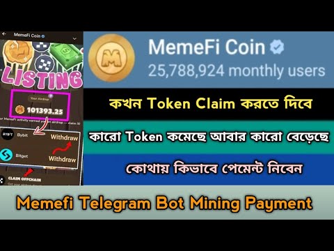 MemeFi Mining Listing Withdraw Offer 2024।Same Notcoin Mining।New Telegram Bot।Memefi Update,Stb