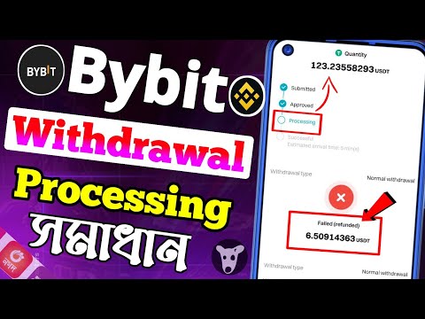 Bybit withdrawal Problem । Bybit withdrawal processing । Bybit USDT Withdrawal Problem । Bybit