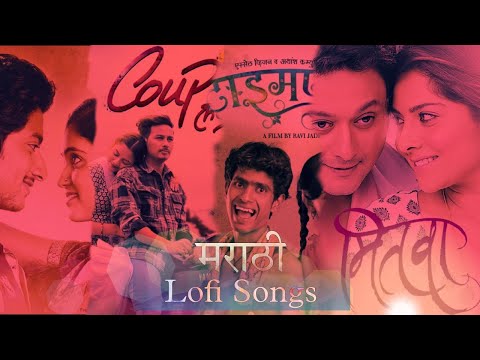 Non-Stop Marathi Lofi Songs | Marathi Lofi Mashup 2023  | Slowed & Reverb | PRVNVY | #marathi #lofi