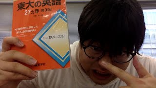 12時間勉強！東大受験目前の高田ふーみんと一緒に勉強しよう！