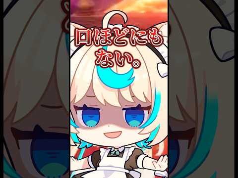 まだ宝箱とってないんですけどぉぉぉぉおおおおお！！！！！！【ネタバレ注意】 #vtuber #shorts #dq3