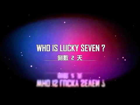 Who is lucky seven ? 倒數2天