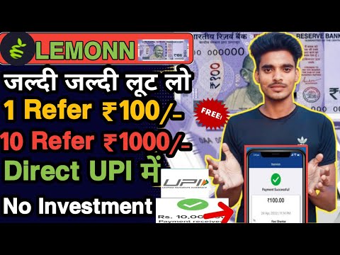 1 Refer 100 रुपए फ्री// New Earning App Refer And Earn| Demat Account Refer And Earn ✅ |#notoutearn