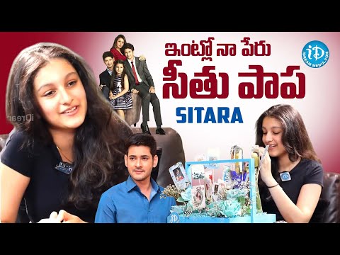 A Day in the Life of Sitara: Mahesh Babu's Daughter Reveals All!