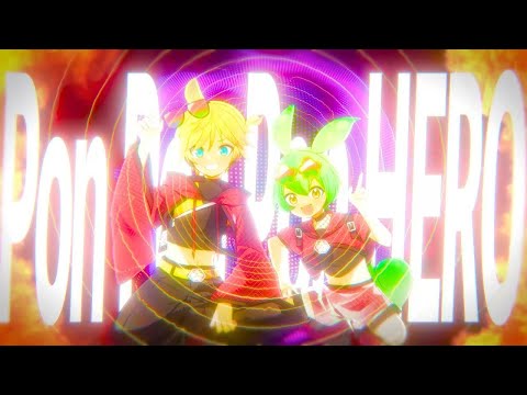 【最強】のぼせもんHERO / チバニャン＆Giga - cover 【law.× サンディー】