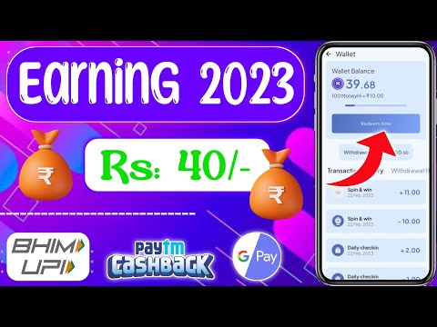 😱 NEW EARNING APP TODAY 2023 |  FREE ₹200 PAYTM CASH APP | BEST EARNING APP | EARNING APP TODAY l