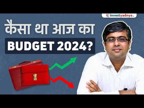 Budget 2024 Highlights | 23rd July 2024 | Parimal Ade