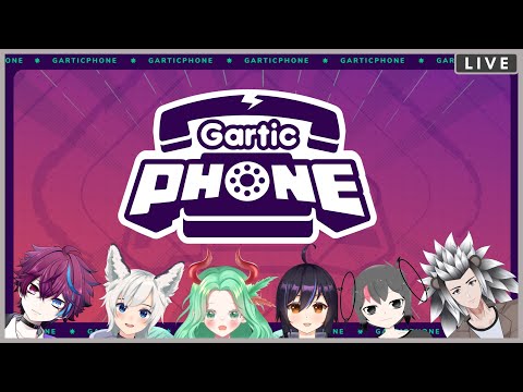 【聯動配信】又要秀出我驚人既畫功了！！！【Ft. 好多人】【Gartic Phone】