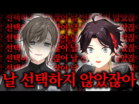 【니지산지】멘헤라 배틀【사에구사 아키나/카나에】