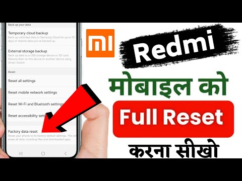 redmi mobile ko reset kaise kare | redmi ko format kaise mare | how to hard reset mi redmi phon 2024