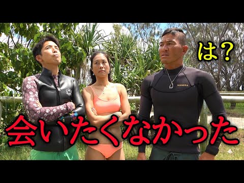 Japanese Surfing YouTuber came to Gold Coast