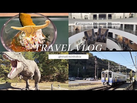 Japan Travel Vlog | Fukuiken Katsuyama Dinosaur Museum