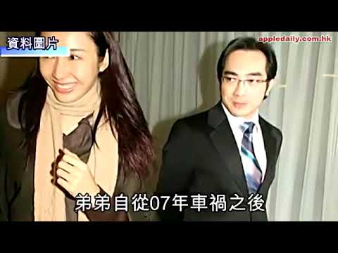 {香港記憶} 20130102 - 蘋果動新聞 HK Apple Daily - 黎姿花百萬開P　攬黎嬰賞煙花