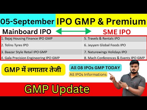 All IPO 08 GMP Today | Bajaj Housing Finance IPO | Gala Precision IPO Allotment Status