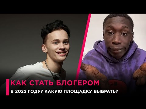 Как стать блогером в 2022 году? Блогер: Ксения Демина