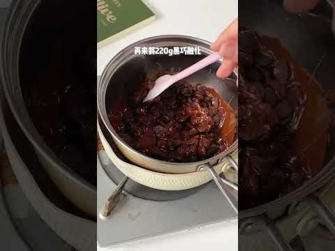 Chocolate cooking #subscribe #dessert #shortvideo #food #channel #channel #chocolate #cooking