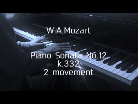 W.A.モーツァルト - ピアノソナタ１２番２楽章 k.332 / W.A.Mozart - Piano Sonata No.12  2 movement