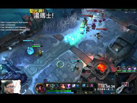 聖光啊!湯瑪士!實況臺 [LOL] S6 ARAM - 維克特 199