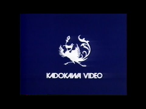 角川ビデオ ロゴ (1984年)