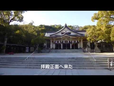 湊川神社