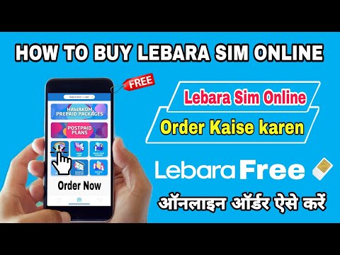 How to buy lebara new sim | lebara sim online order | Lebara ka naya sim online order kaise karen