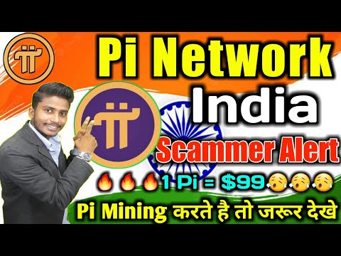 Pi Network India Scammer Alert || 1 Pi = $99😵 || Pi Network Latest News In India || Pi Coin News