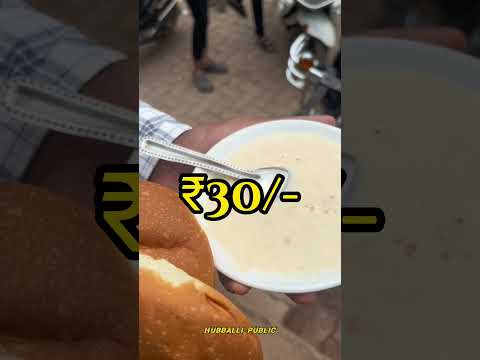 FAMOUS BUN MALAI IN HUBBALLI #hubli #food #karnataka #viralvideo #foodie #minivlog #banglore