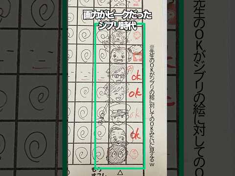 【宿題】小学生がやる気を出す方法 #shorts